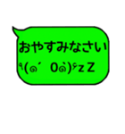 吹き出し＆顔文字日常編（個別スタンプ：10）