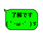 吹き出し＆顔文字日常編（個別スタンプ：11）