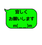 吹き出し＆顔文字日常編（個別スタンプ：12）