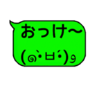 吹き出し＆顔文字日常編（個別スタンプ：13）
