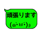 吹き出し＆顔文字日常編（個別スタンプ：15）