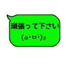 吹き出し＆顔文字日常編（個別スタンプ：16）