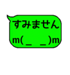 吹き出し＆顔文字日常編（個別スタンプ：17）