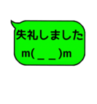 吹き出し＆顔文字日常編（個別スタンプ：18）