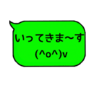 吹き出し＆顔文字日常編（個別スタンプ：19）