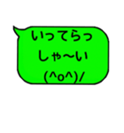 吹き出し＆顔文字日常編（個別スタンプ：20）