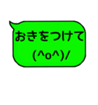 吹き出し＆顔文字日常編（個別スタンプ：21）
