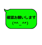 吹き出し＆顔文字日常編（個別スタンプ：22）
