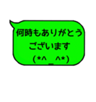 吹き出し＆顔文字日常編（個別スタンプ：23）