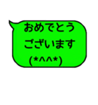 吹き出し＆顔文字日常編（個別スタンプ：24）