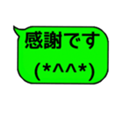 吹き出し＆顔文字日常編（個別スタンプ：25）