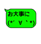 吹き出し＆顔文字日常編（個別スタンプ：26）