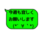 吹き出し＆顔文字日常編（個別スタンプ：27）
