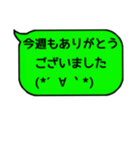 吹き出し＆顔文字日常編（個別スタンプ：28）