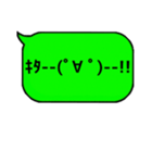 吹き出し＆顔文字日常編（個別スタンプ：29）