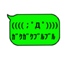 吹き出し＆顔文字日常編（個別スタンプ：30）