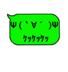 吹き出し＆顔文字日常編（個別スタンプ：31）