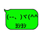 吹き出し＆顔文字日常編（個別スタンプ：32）