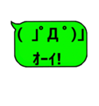 吹き出し＆顔文字日常編（個別スタンプ：33）