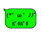 吹き出し＆顔文字日常編（個別スタンプ：34）