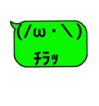吹き出し＆顔文字日常編（個別スタンプ：36）