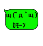 吹き出し＆顔文字日常編（個別スタンプ：37）