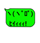 吹き出し＆顔文字日常編（個別スタンプ：38）