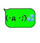 吹き出し＆顔文字日常編（個別スタンプ：39）