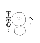 がんばるマン（個別スタンプ：1）