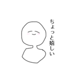 がんばるマン（個別スタンプ：2）