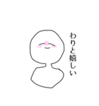 がんばるマン（個別スタンプ：3）