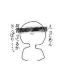 がんばるマン（個別スタンプ：14）