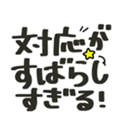 推しが尊いファンやオタクの為の大文字（個別スタンプ：27）