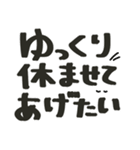 推しが尊いファンやオタクの為の大文字（個別スタンプ：40）