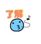 あおしのスタンプ2（個別スタンプ：4）