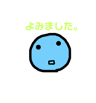 あおしのスタンプ2（個別スタンプ：8）