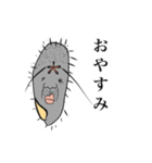 使える！ぞうりむしスタンプ（個別スタンプ：2）