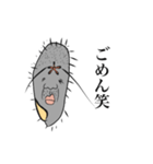 使える！ぞうりむしスタンプ（個別スタンプ：19）