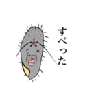 使える！ぞうりむしスタンプ（個別スタンプ：36）