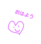 ゆるゆるはあと（個別スタンプ：1）