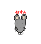 都城べん動物たち（個別スタンプ：1）