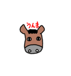 都城べん動物たち（個別スタンプ：3）