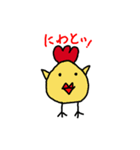 都城べん動物たち（個別スタンプ：4）