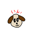 都城べん動物たち（個別スタンプ：6）