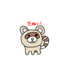 都城べん動物たち（個別スタンプ：14）