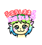 アラジくんとキアラちゃん（個別スタンプ：1）