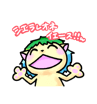 アラジくんとキアラちゃん（個別スタンプ：24）