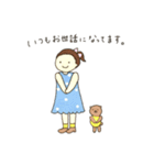 まめちゃんの丁寧語＆ハッピーな言葉♬（個別スタンプ：4）