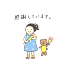 まめちゃんの丁寧語＆ハッピーな言葉♬（個別スタンプ：10）