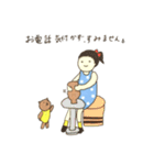 まめちゃんの丁寧語＆ハッピーな言葉♬（個別スタンプ：22）